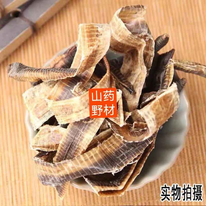 云南中药材地龙全开地龙蚯蚓干蚯蚓皮广地龙包邮