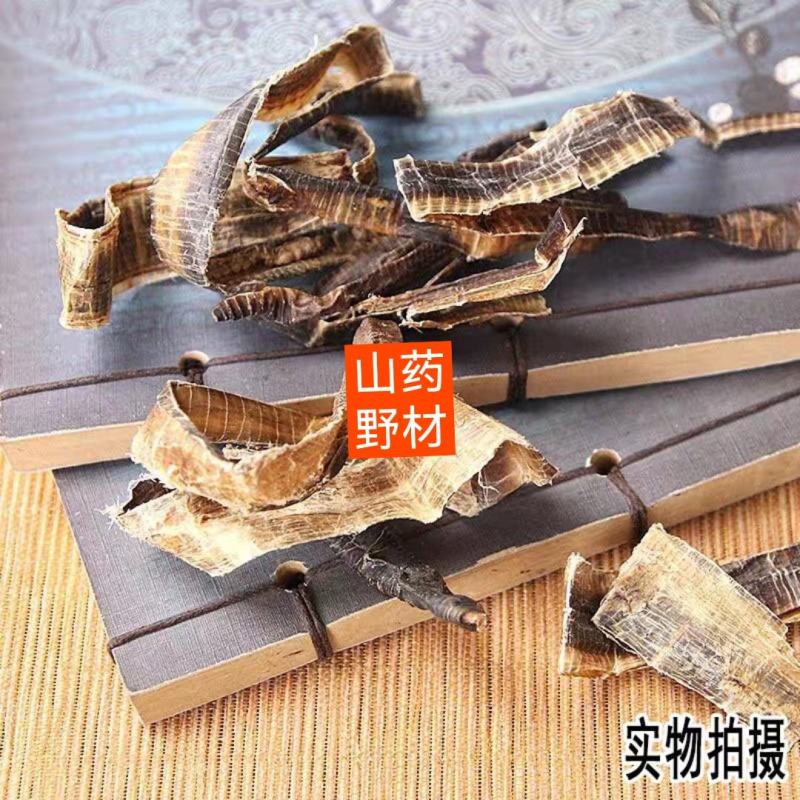 云南中药材地龙全开地龙蚯蚓干蚯蚓皮广地龙包邮