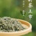 苏州东山碧螺春