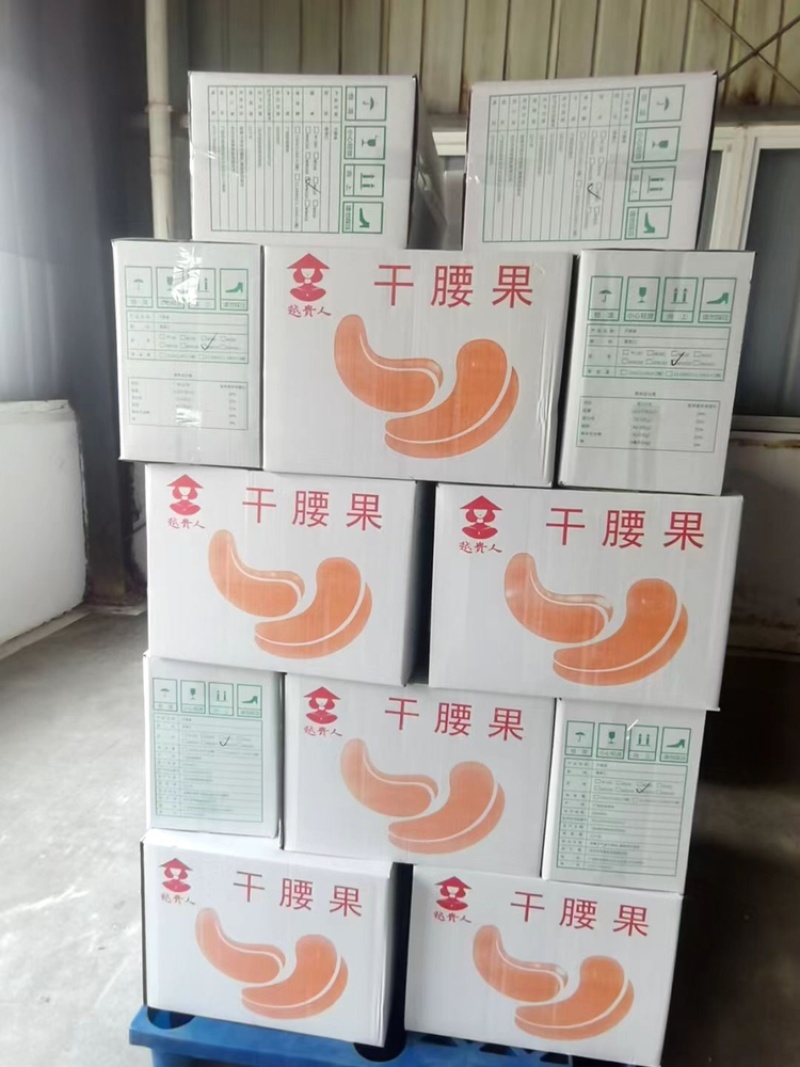 腰果A180
