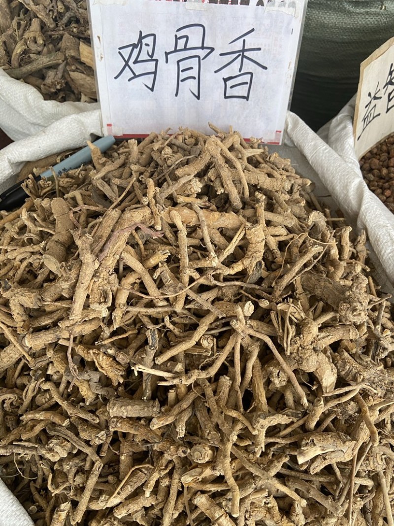 野生鸡骨香透地龙过山香水沉香土沉香黄牛香鸡脚香中药材
