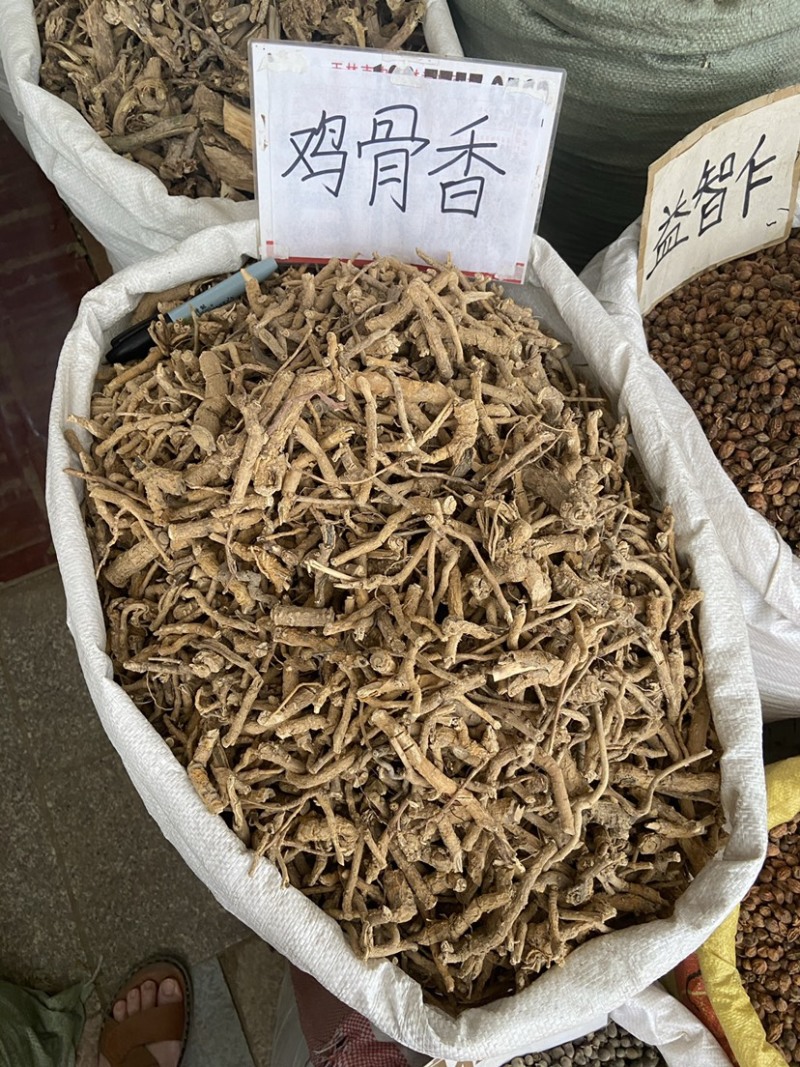 野生鸡骨香透地龙过山香水沉香土沉香黄牛香鸡脚香中药材
