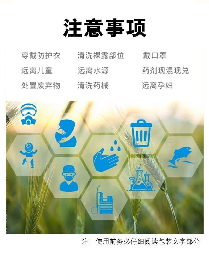 80%代森锰锌杀菌剂霜霉病果树蔬菜炭疽病黄瓜葡萄苹果柑
