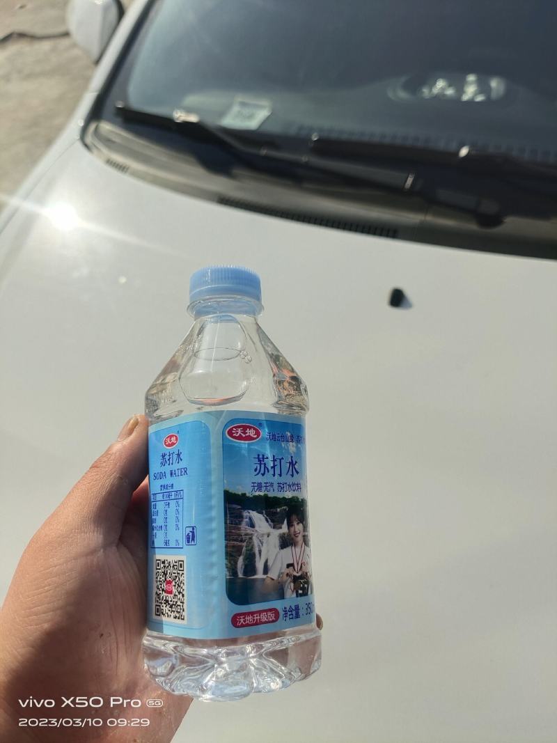 沃地苏打水350ml*12瓶电商社区团购超时