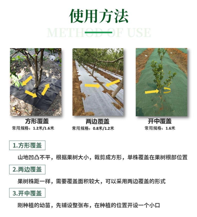 柑橘防草布黑色除草布可降解防草布透水透气保湿除草地膜包邮