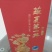 浓香型白酒厂家纯粮白酒厂家直供52度6瓶装整箱包邮