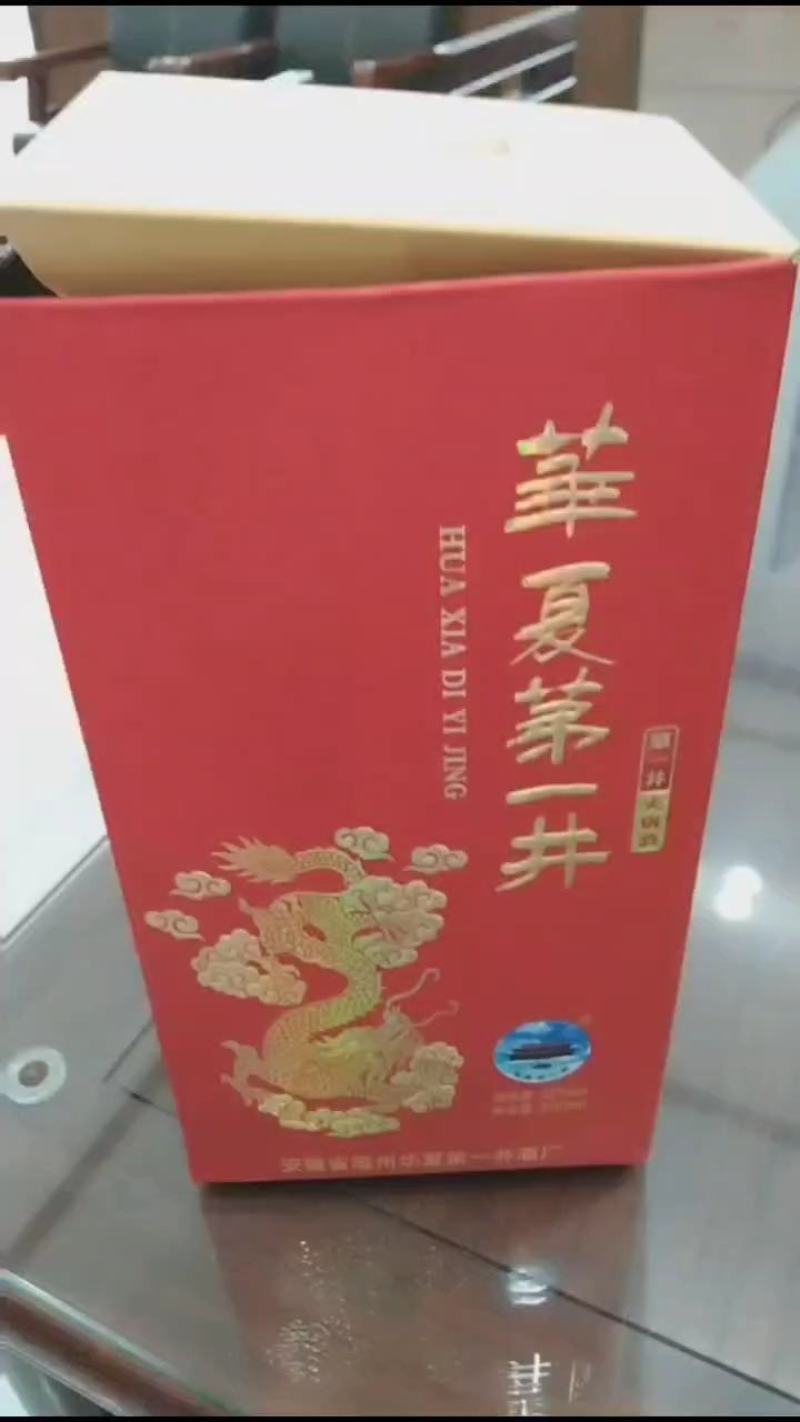 浓香型白酒厂家纯粮白酒厂家直供52度6瓶装整箱包邮