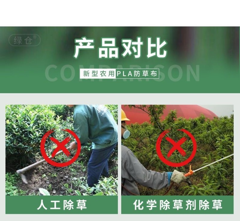 双色防草布绿黑防草布果园除草布盖草布果树防草保湿布抑草布