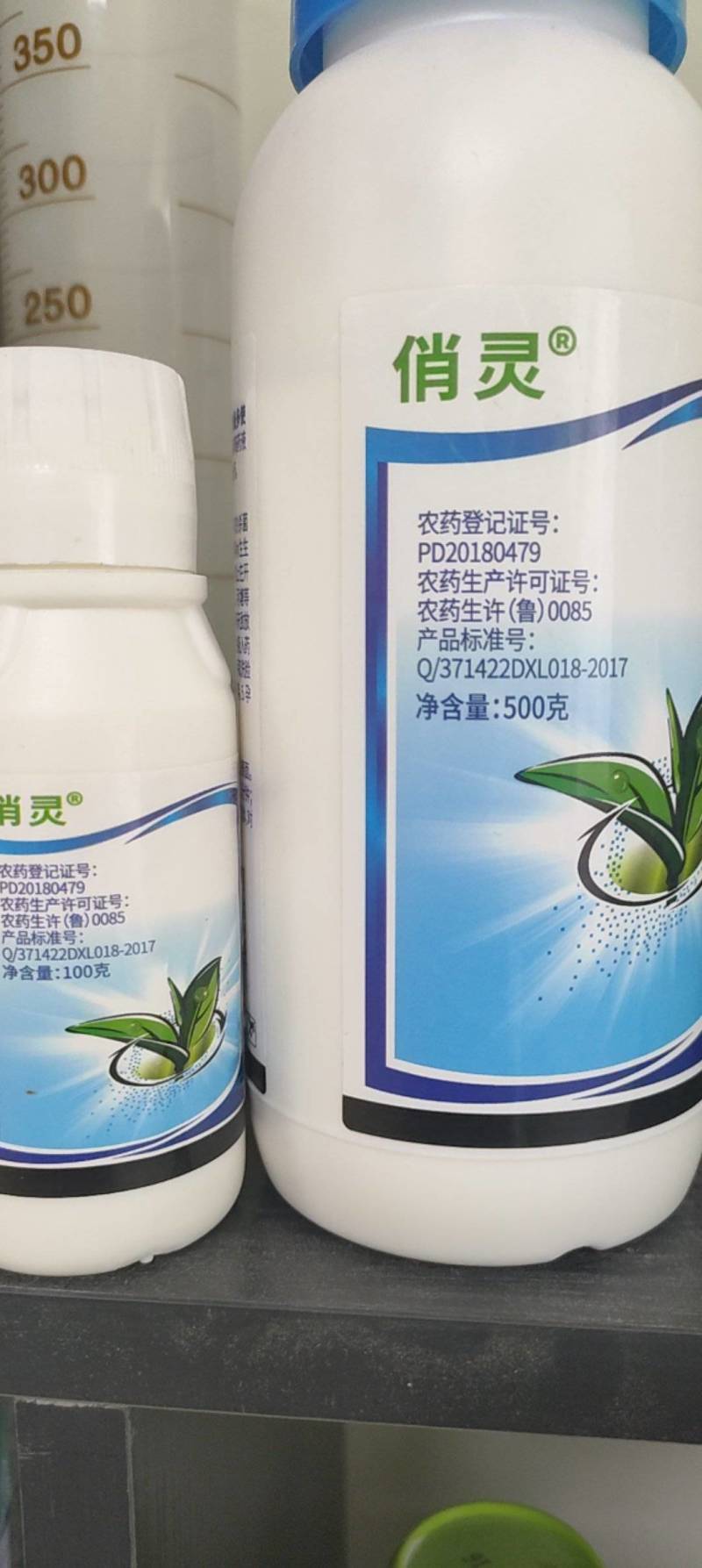 40%苯甲吡唑酯苯醚甲环唑吡唑醚菌酯炭疽病葡萄白粉病农药