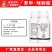 苯甲咪鲜胺杀菌剂果树炭疽病褐斑病黄瓜蔓枯病