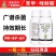 苯甲咪鲜胺杀菌剂果树炭疽病褐斑病黄瓜蔓枯病