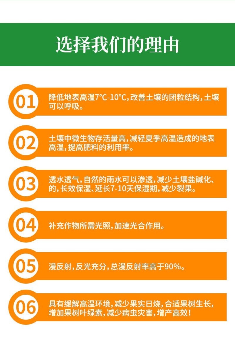 柑橘绿黑防草布农用可降解遮草布地膜透气透水保湿除草布防长