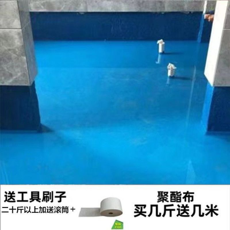 防水补漏屋顶房顶裂缝漏水防水材料楼顶防水涂料胶防水胶聚