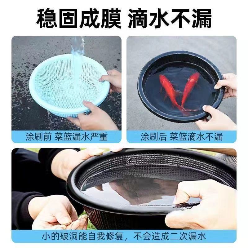 防水补漏屋顶房顶裂缝漏水防水材料楼顶防水涂料胶防水胶聚