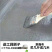 防水补漏屋顶房顶裂缝漏水防水材料楼顶防水涂料胶防水胶聚