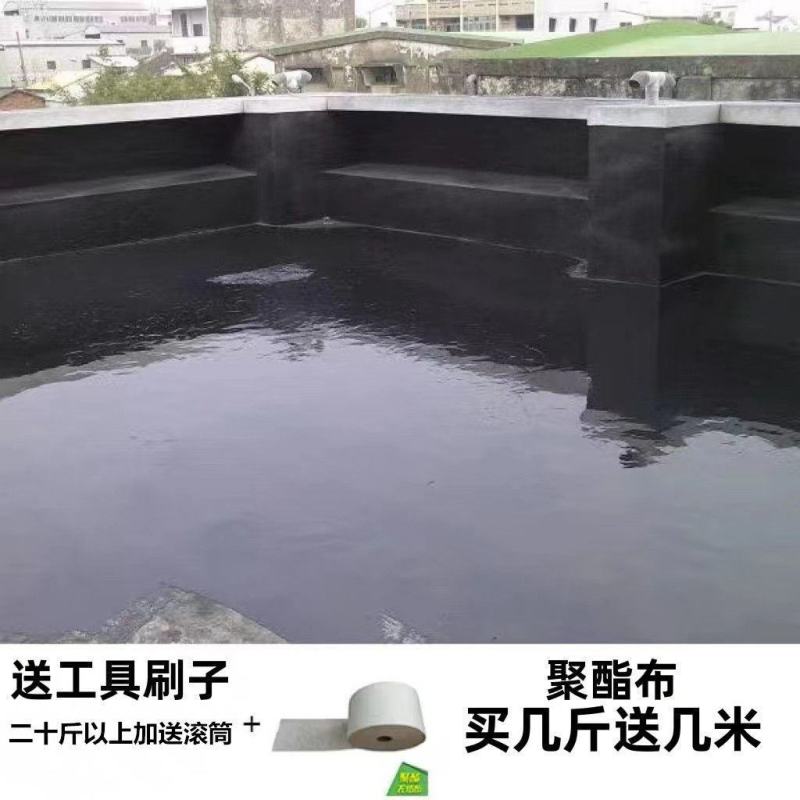 防水补漏屋顶房顶裂缝漏水防水材料楼顶防水涂料胶防水胶聚