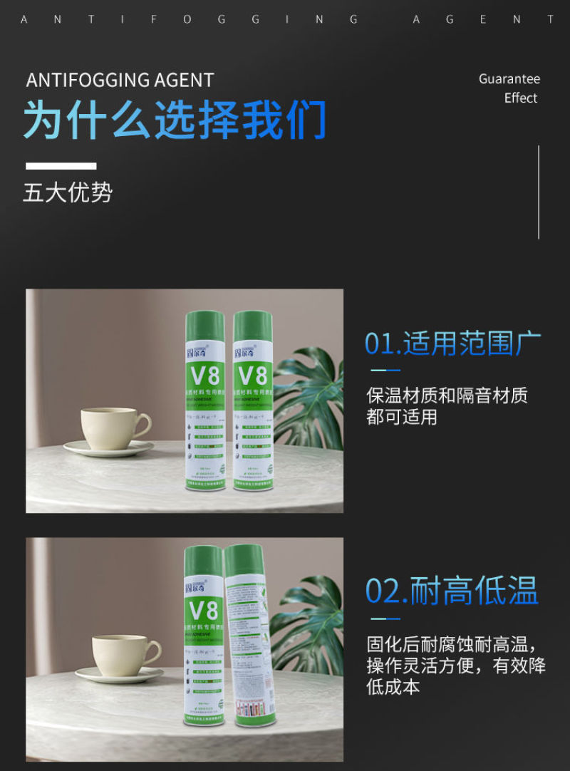 包邮家用自喷胶轻质材料专用喷胶海绵商用吸音棉喷胶国标环保