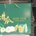 甜瓜箱羊角蜜小白瓜甜瓜水果通用手提礼品盒