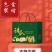 甜瓜箱羊角蜜小白瓜甜瓜水果通用手提礼品盒