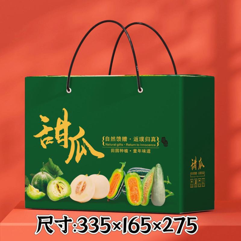 甜瓜箱羊角蜜小白瓜甜瓜水果通用手提礼品盒