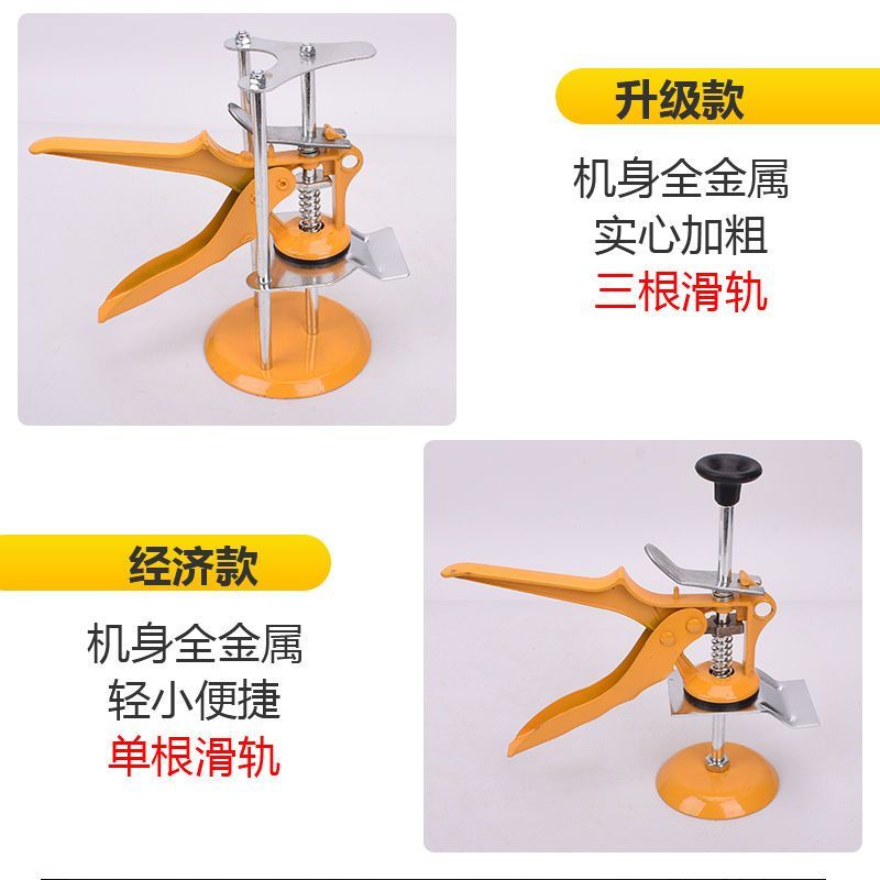 瓷砖顶高器升高器贴瓷砖墙砖神器高低调节手动升降快速定位找