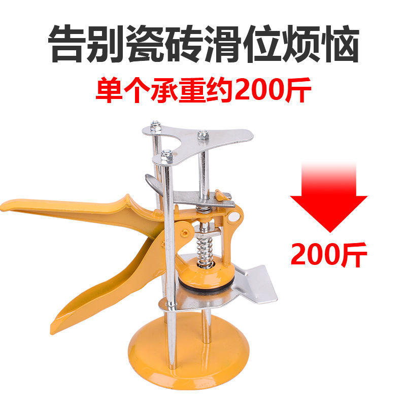 瓷砖顶高器升高器贴瓷砖墙砖神器高低调节手动升降快速定位找