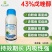 43%戊唑醇白粉病叶斑炭疽病锈病纹枯病赤霉病蔬菜果树农药