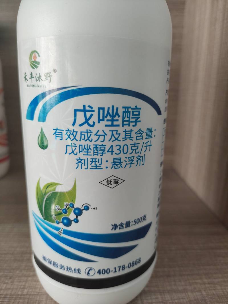 43%戊唑醇白粉病叶斑炭疽病锈病纹枯病赤霉病蔬菜果树农药