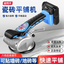 超易平瓷砖平铺机大功率K8工具贴瓷砖神器铺地板砖震动振动