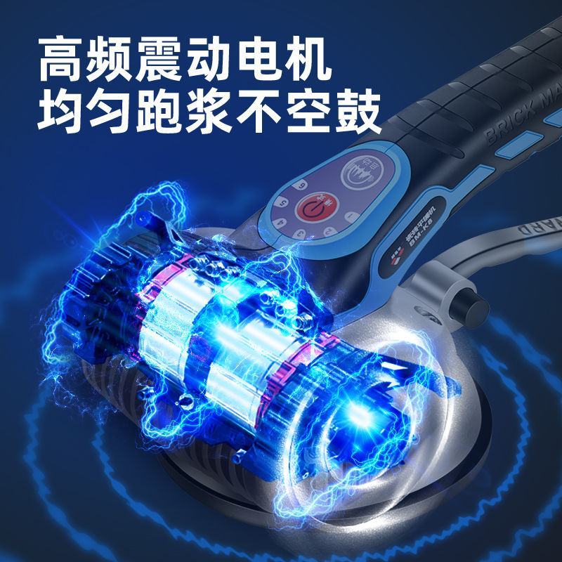 超易平瓷砖平铺机大功率K8工具贴瓷砖神器铺地板砖震动振动