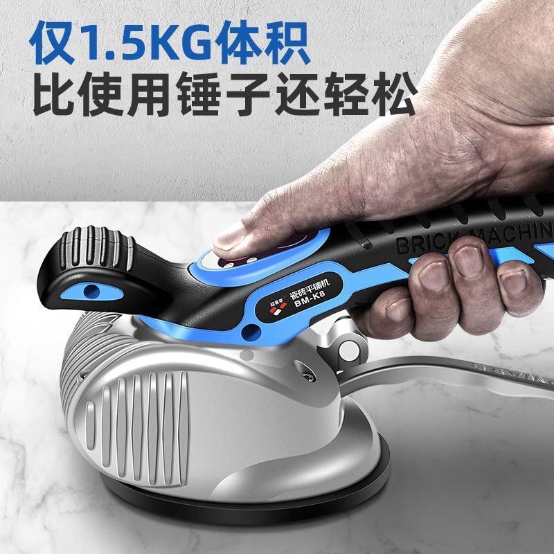 超易平瓷砖平铺机大功率K8工具贴瓷砖神器铺地板砖震动振动