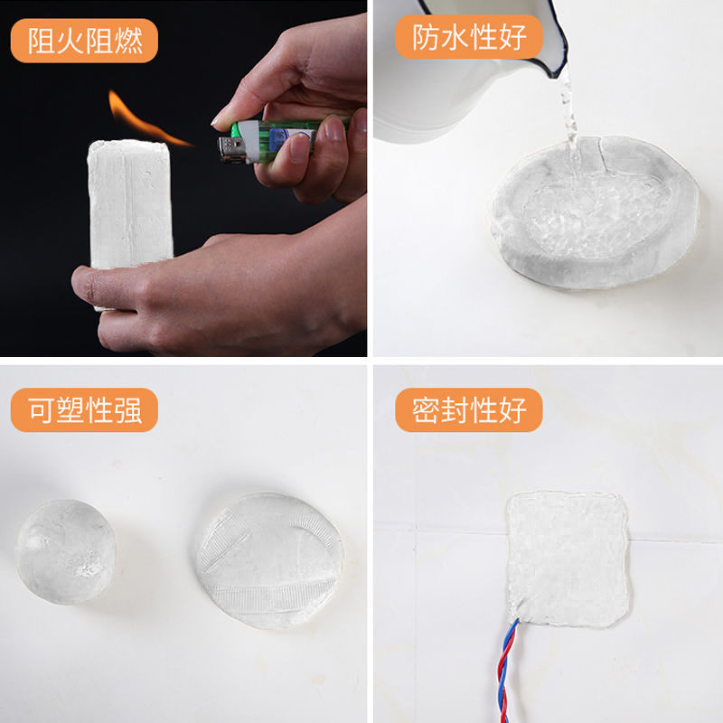 空调孔密封胶泥管道封堵泥家用补墙洞防水防虫下水道防臭味堵