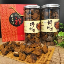 桦树茸黑晶，桦树茸块，桦褐孔菌，送礼品袋，2大瓶