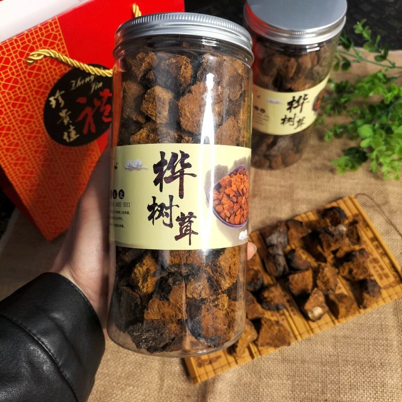 桦树茸黑晶，桦树茸块，桦褐孔菌，送礼品袋，2大瓶包邮