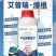 生根专用肥