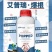 生根专用肥