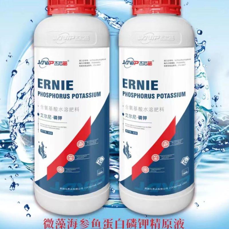 英国先易达磷钾精原液水溶肥