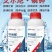 英国先易达磷钾精原液水溶肥