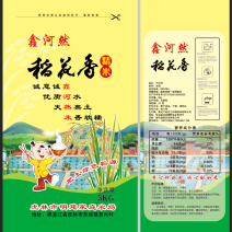 大米