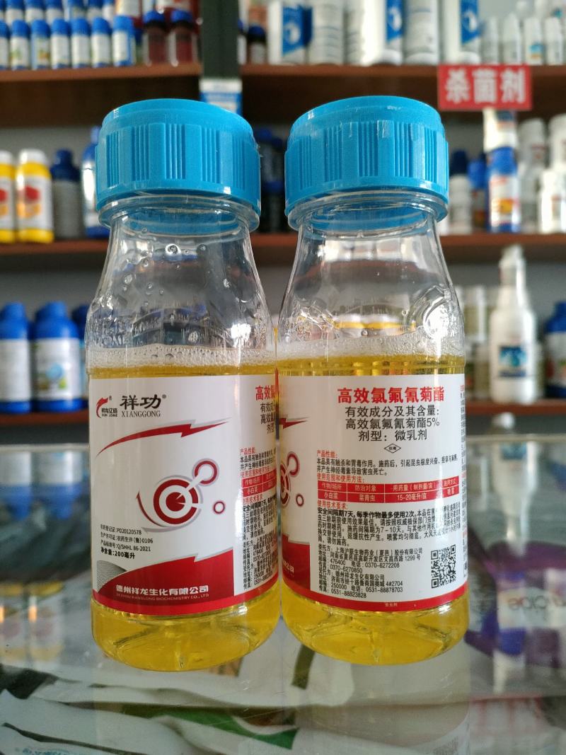 祥龙祥功5%高效氯氟氰菊酯微乳剂小白菜菜青虫品牌农药杀虫