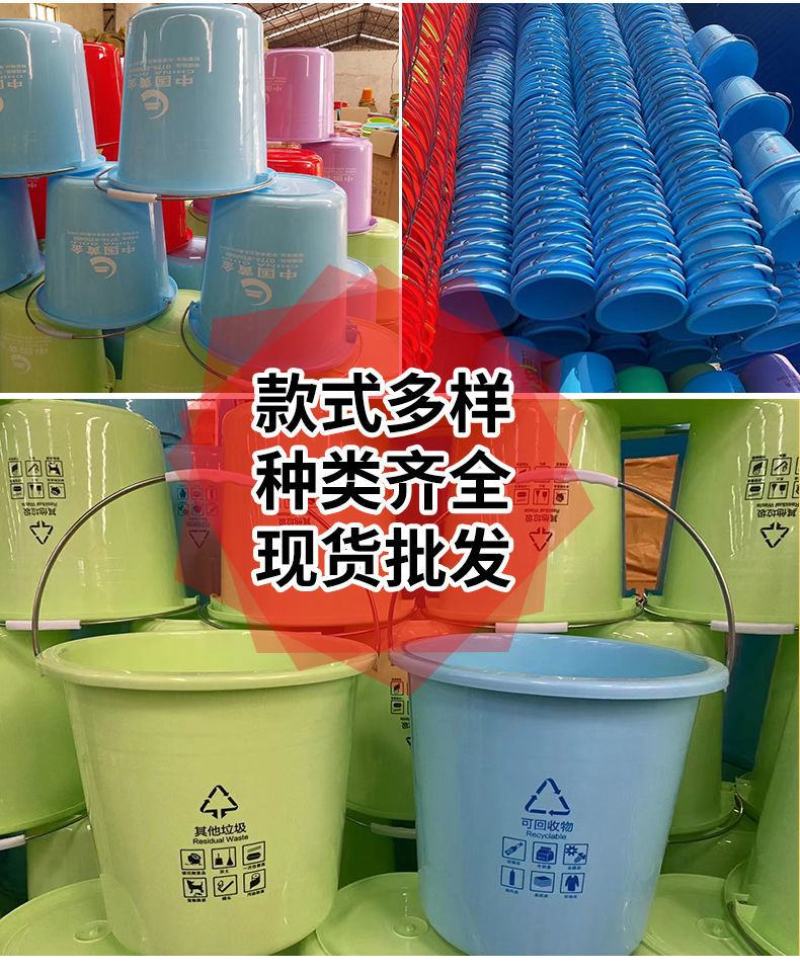 包邮家用塑料水桶耐摔塑料桶工地大口径储水桶农用化肥桶加厚