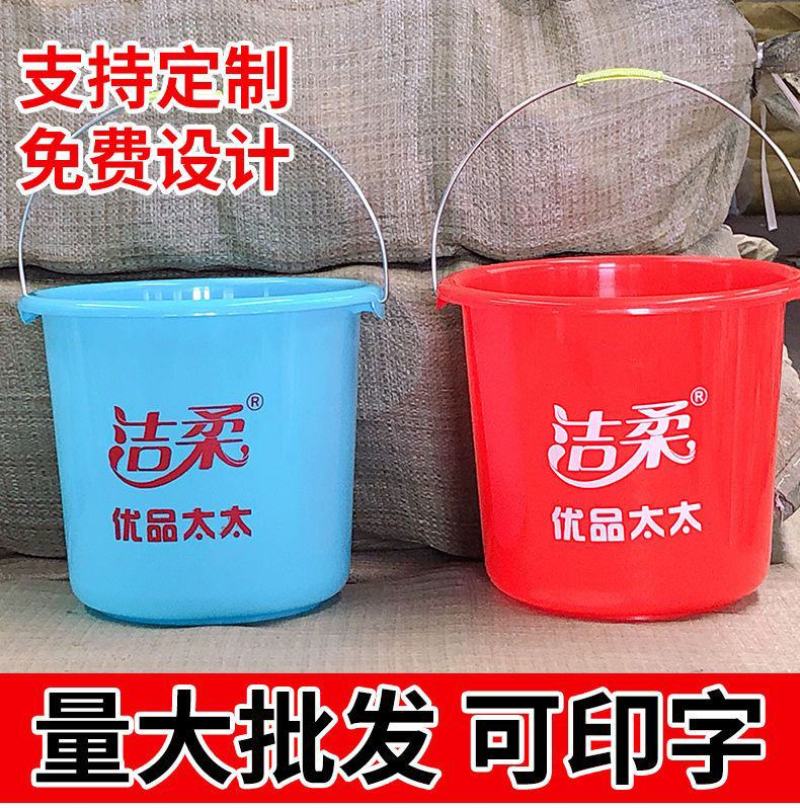 包邮家用塑料水桶耐摔塑料桶工地大口径储水桶农用化肥桶加厚