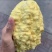 天然石硫磺中药材