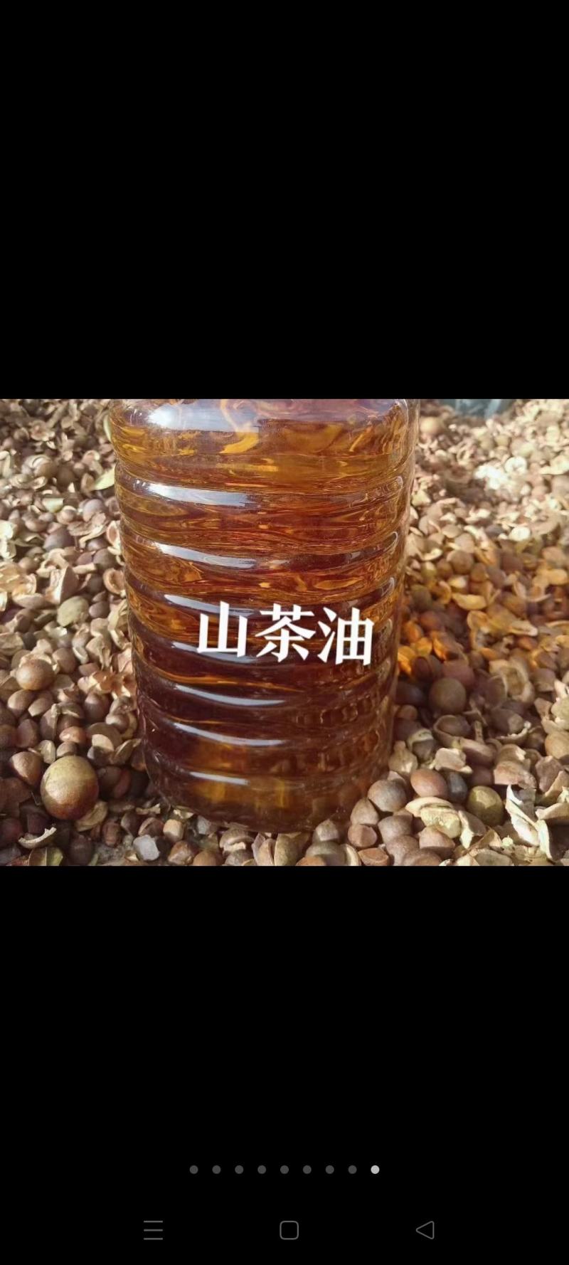 河南省信阳市优质茶油，一手货原，量大从优