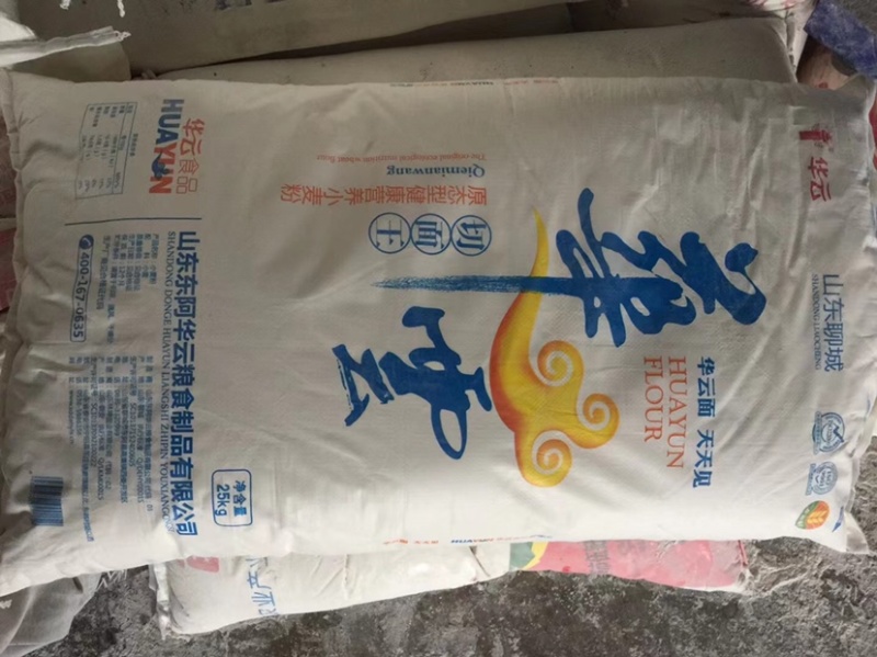 面粉小麦粉
