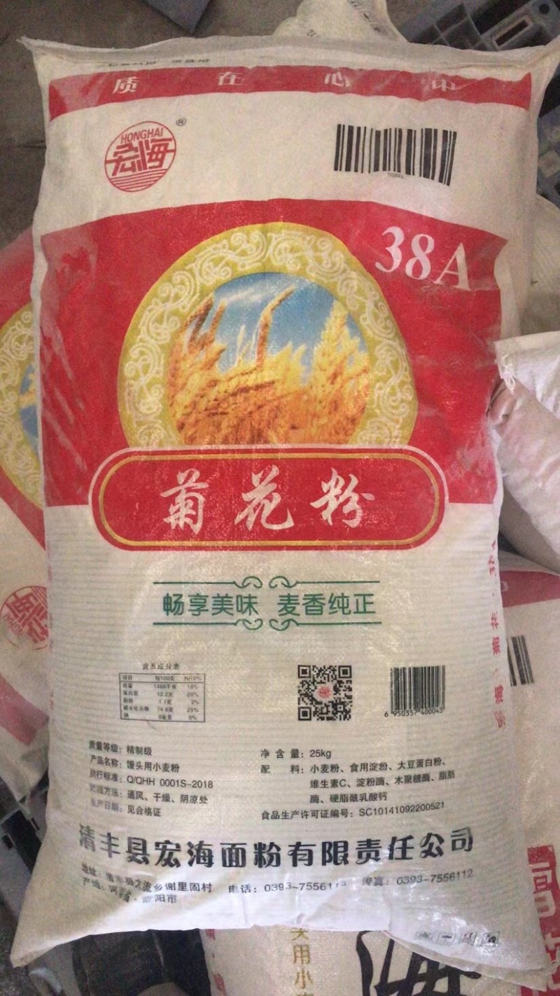 面粉小麦粉