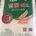 面粉小麦粉