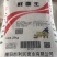 面粉小麦粉