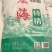 面粉小麦粉
