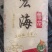面粉小麦粉